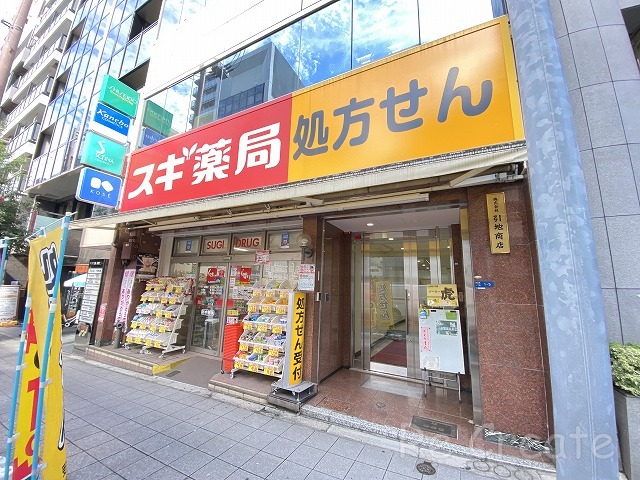 ドラックストア　スギ薬局谷町四丁目店（ドラッグストア）まで487m