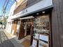 飲食店　ブーランジェリーブルディガラ 広尾本店（飲食店）まで1004m
