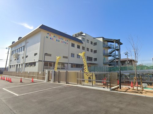 幼稚園・保育園　幼稚園型認定こども園天王学園幼稚園（幼稚園・保育園）まで608m