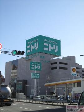 その他　ニトリ西成店（その他）まで438m