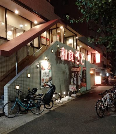 飲食店　和食さと羽田店（飲食店）まで334m