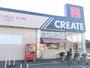 ドラックストア　クリエイトＳ・Ｄ 相模原東林間店（ドラッグストア）まで411m