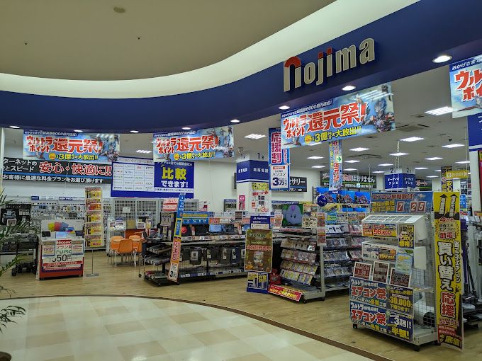 ショッピングセンター　ノジマ アリオ北砂店（ショッピングセンター）まで503m