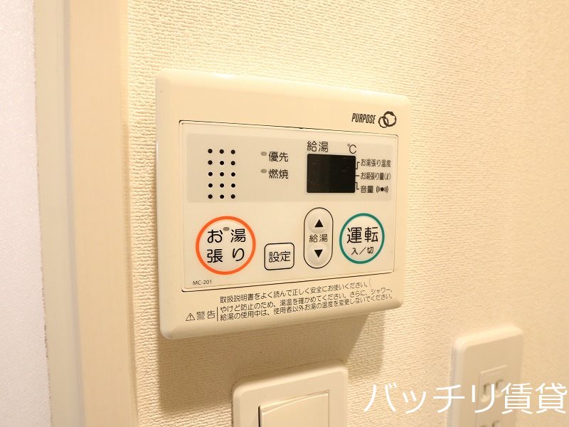 その他設備　同型タイプの為、現状を優先いたします
