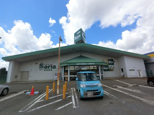 その他　１００円ショップセリア八街榎戸店（その他）まで634m