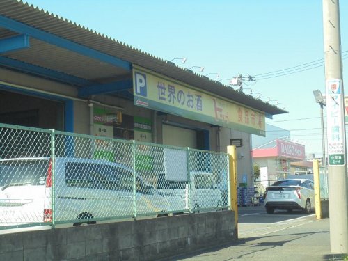 その他　酒店（その他）まで385m