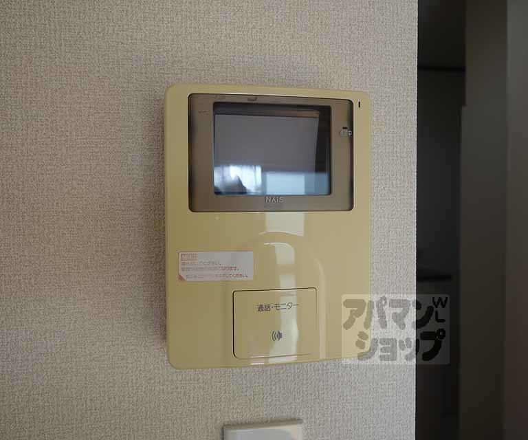 スプラウトのその他写真