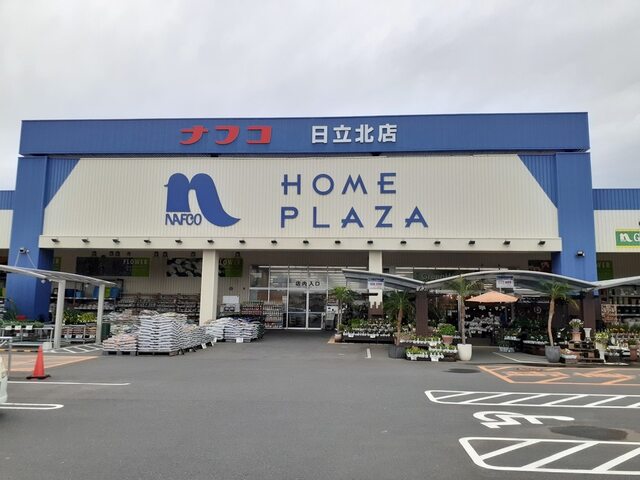 その他　ホームプラザナフコ日立北店（その他）まで1700m