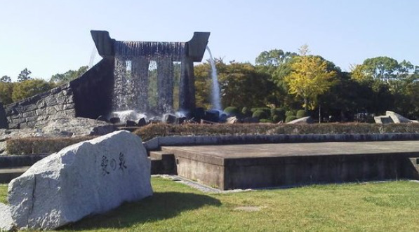公園　中央公園（公園）まで309m