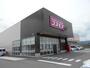 ドラックストア　コスモス有田川店様（ドラッグストア）まで850m