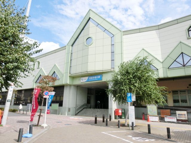 その他　和泉多摩川駅（その他）まで1100m