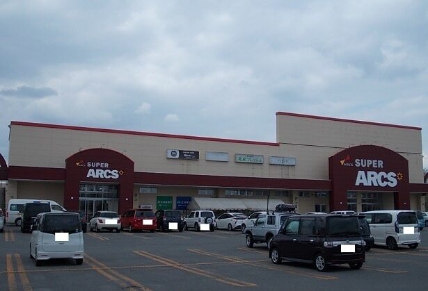 その他　スーパーアークス西神楽店（その他）まで300m