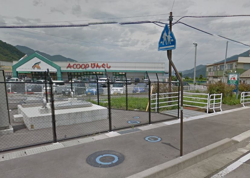 スーパー　Aコープ びんぐし店（スーパー）まで1018m