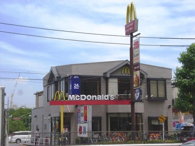 飲食店　マクドナルド（飲食店）まで400m