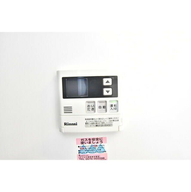 その他設備　☆設備充実☆