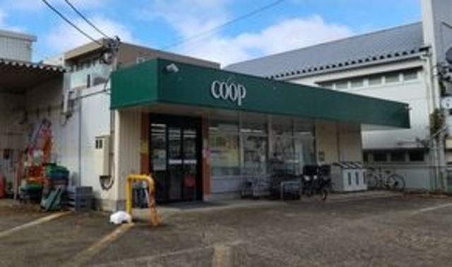 スーパー　ユーコープ港南台店（スーパー）まで873m