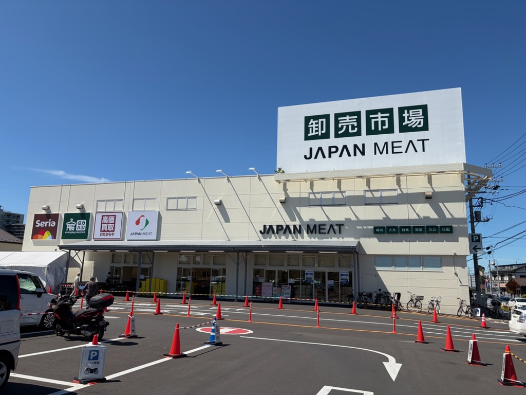スーパー　ジャパンミート（スーパー）まで1310m