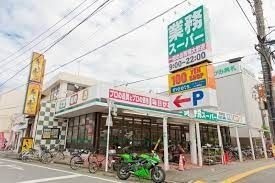 スーパー　業務スーパー東岩槻店（スーパー）まで725m