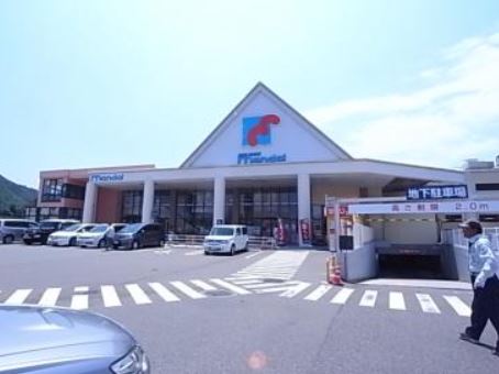 スーパー　万代 北須磨店（スーパー）まで1371m