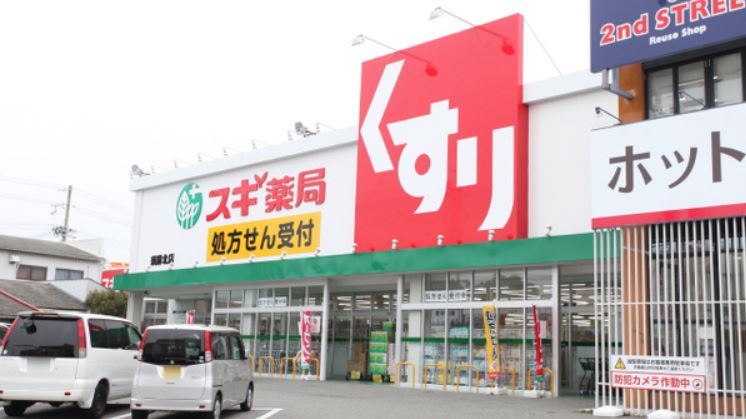 ドラックストア　スギ薬局 須磨北店（ドラッグストア）まで1582m