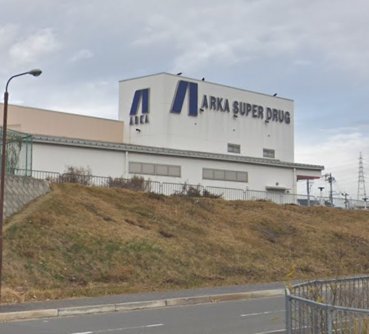 ドラックストア　アルカドラッグ多井畑店（ドラッグストア）まで1773m
