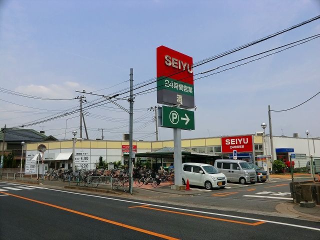 スーパー　西友（スーパー）まで490m