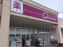 ドラックストア　アインズ福住西友店（ドラッグストア）まで110m