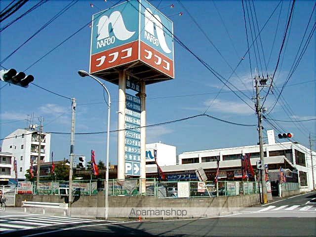 ホームセンター　ホームプラザナフコ徳力店（ホームセンター）まで1618m