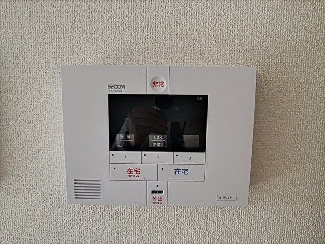 セキュリティ