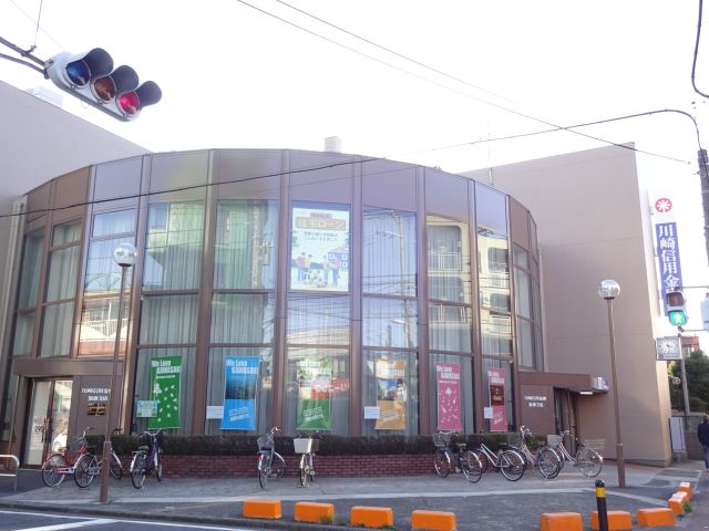 銀行　川崎信用金庫（銀行）まで1800m