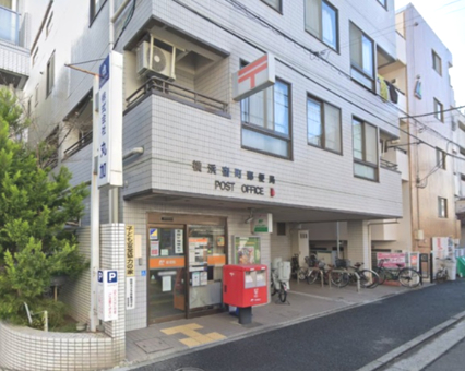 郵便局　横浜宿町郵便局（郵便局）まで348m