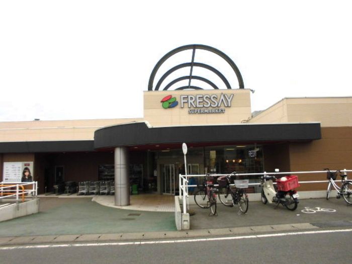スーパー　株式会社フレッセイ 大胡店（スーパー）まで438m
