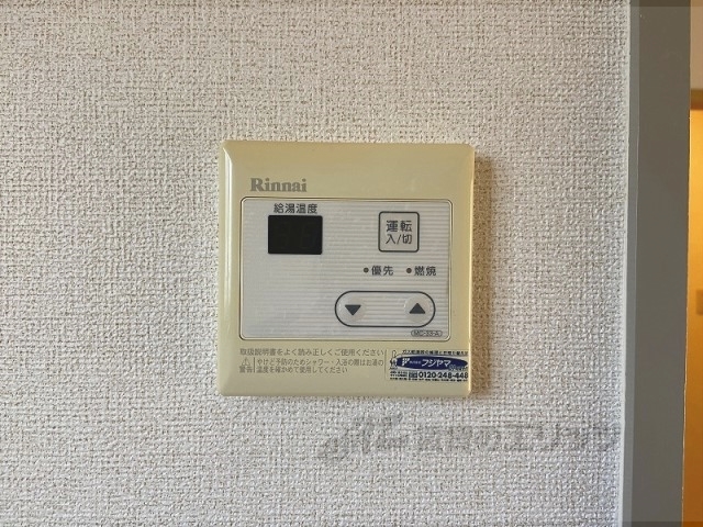 その他設備　給湯器リモコン