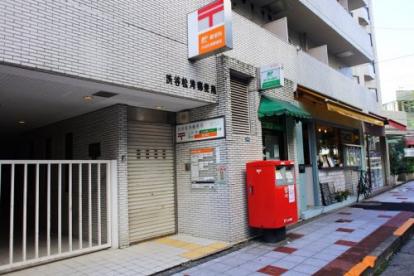 郵便局　渋谷松濤郵便局（郵便局）まで135m