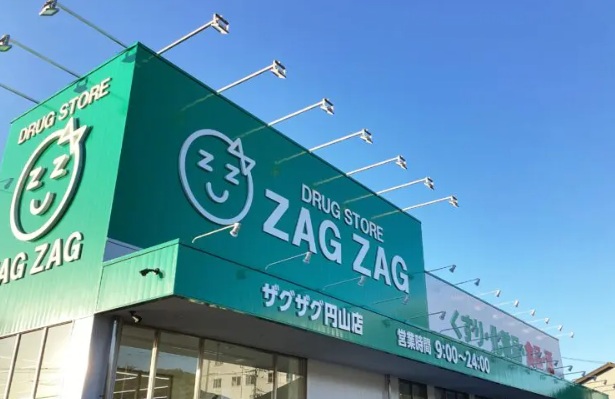 ドラックストア　ザグザグ円山店（ドラッグストア）まで727m