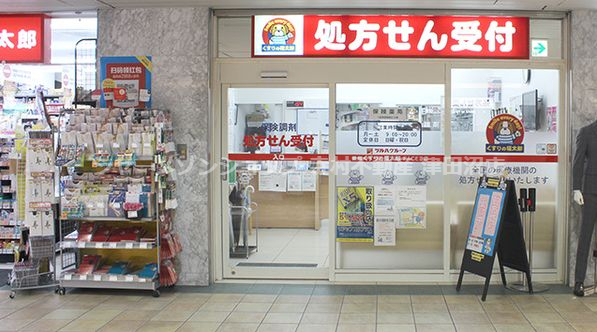 グレイス東海神の周辺写真