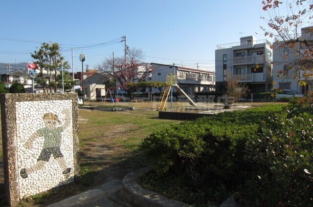 公園　榎田公園（公園）まで309m
