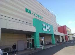 ホームセンター　ニトリ春日井店（ホームセンター）まで988m