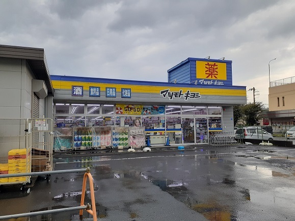ドラックストア　マツモトキヨシ　七里店（ドラッグストア）まで350m