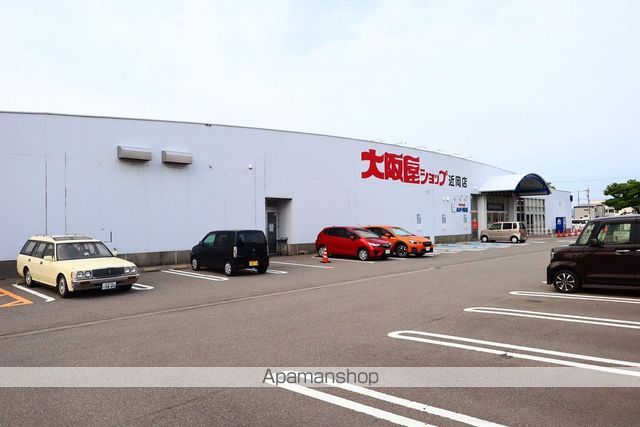 スーパー　大阪屋ショップ近岡店（スーパー）まで700m