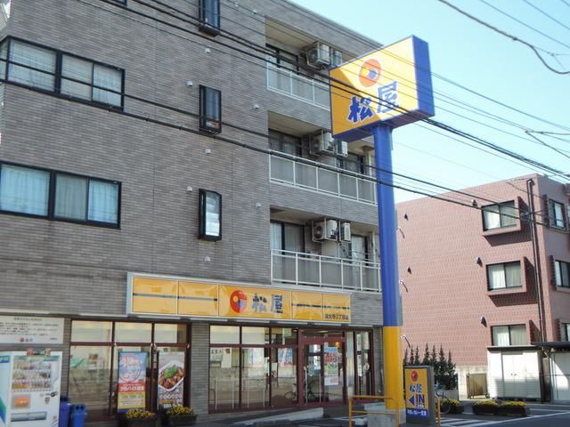 飲食店　松屋（飲食店）まで620m