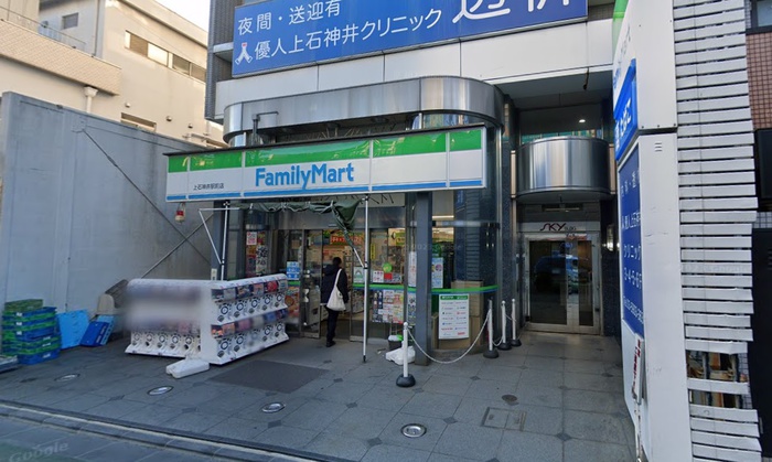 コンビニ　ファミリーマート　上石神井駅前店（コンビニ）まで268m
