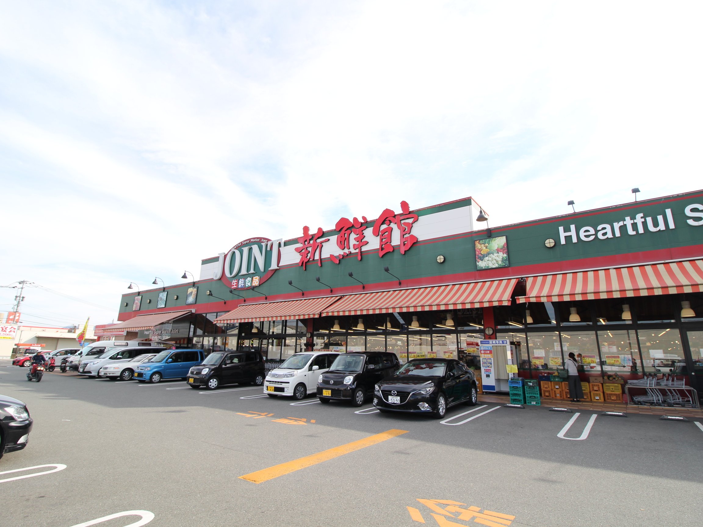 スーパー　ジョイント久留米店（スーパー）まで989m