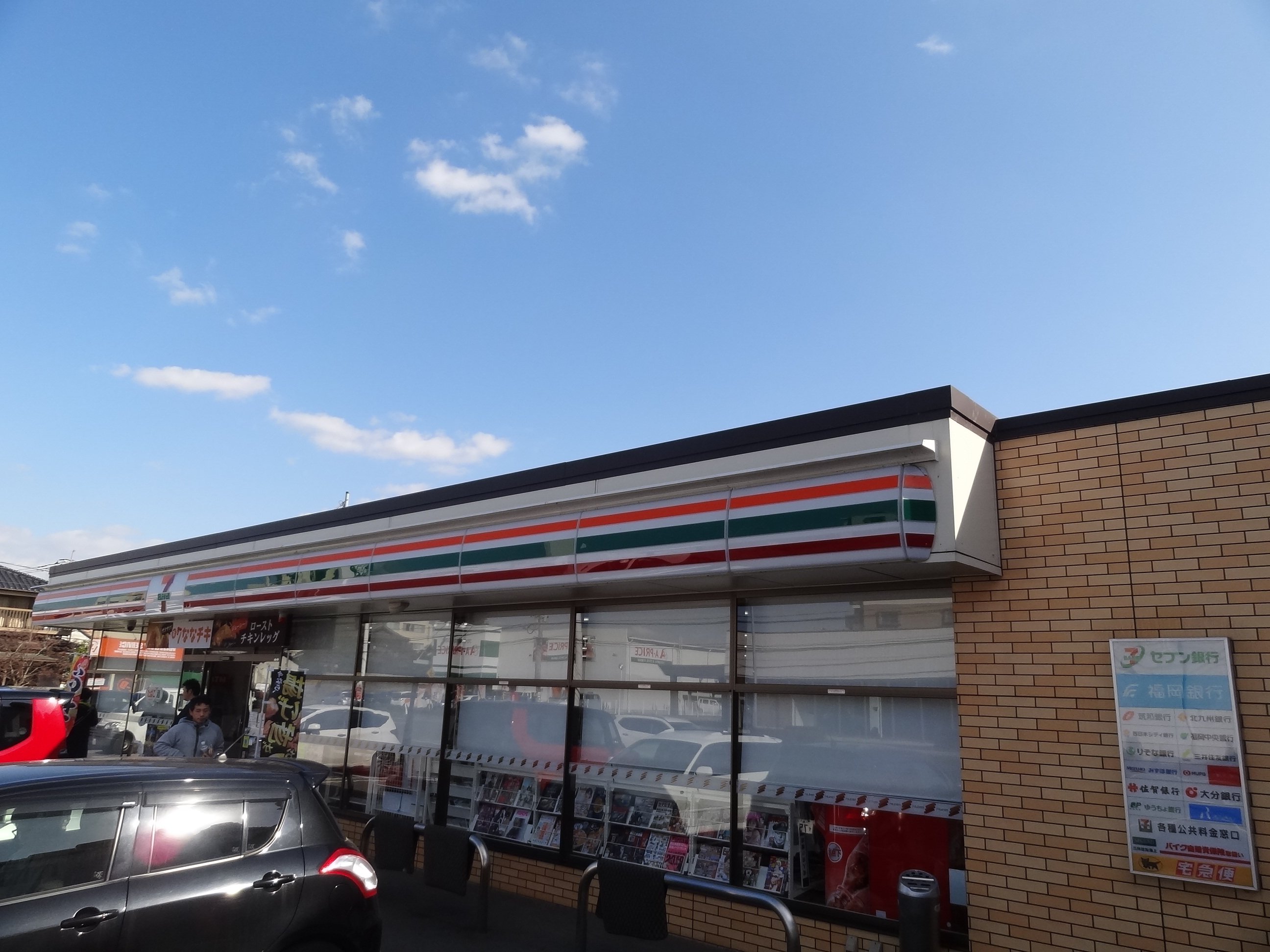 コンビニ　セブンイレブン久留米合川大橋店（コンビニ）まで350m