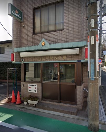 警察署・交番　荏原警察署 江戸見坂交番（警察署・交番）まで671m