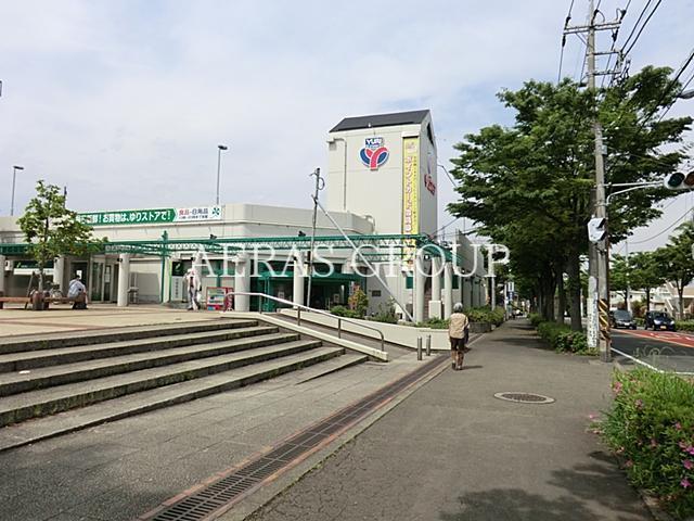 スーパー　ゆりストア星ヶ丘店（スーパー）まで546m