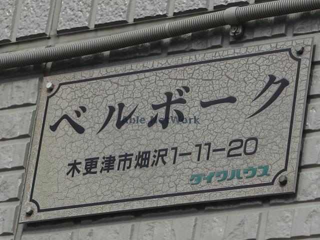その他　その他