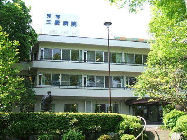 病院　医療法人社団三秀会青梅三慶病院（病院）まで1870m