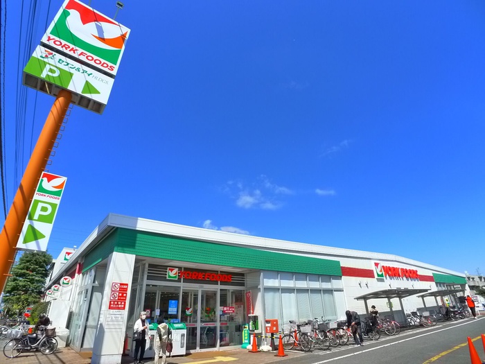 スーパー　ヨークフーズ（スーパー）まで80m