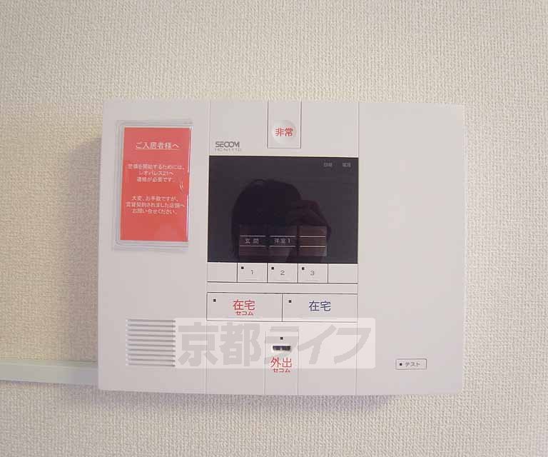 地下鉄東西線 御陵駅 徒歩6分 2階建 築16年のその他写真